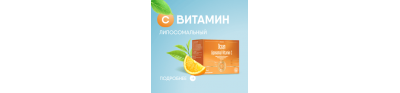 Промо 1